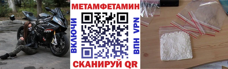 АМФЕТАМИН Premium  Верхняя Пышма 