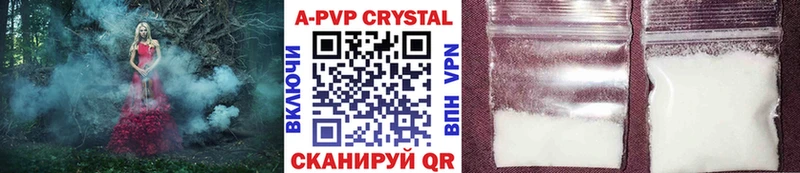 A PVP Соль  где найти наркотики  мега ссылка  Верхняя Пышма 