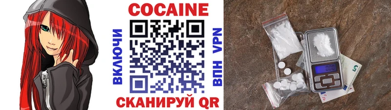 Cocaine FishScale  Верхняя Пышма 