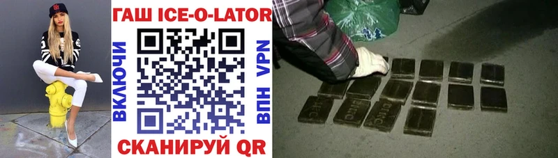 blacksprut tor  Верхняя Пышма  darknet как зайти  ГАШИШ Ice-O-Lator 