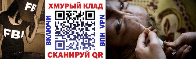 ГЕРОИН VHQ МЕГА как зайти Верхняя Пышма