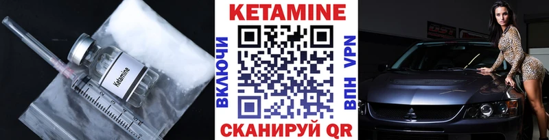 продажа наркотиков Верхняя Пышма КЕТАМИН VHQ