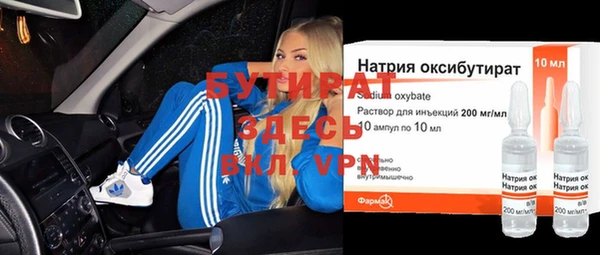 марки nbome Балахна