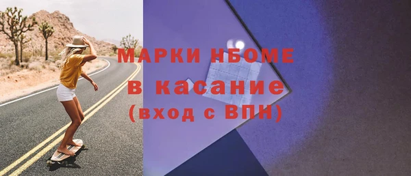 альфа пвп Баксан