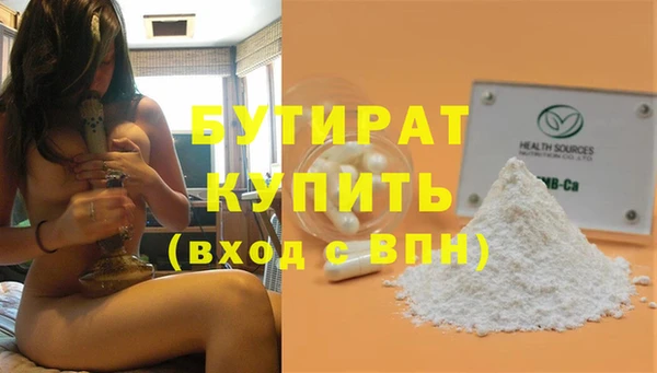 мдма Няндома