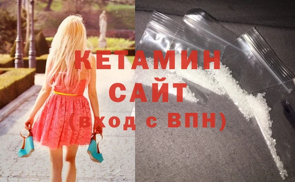 марки nbome Балахна