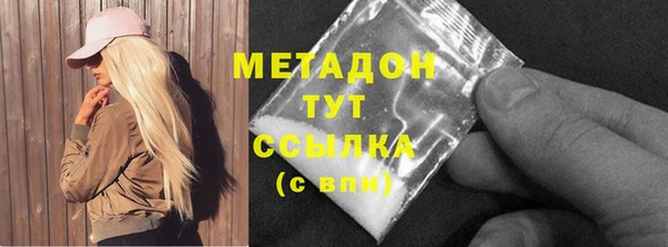 шишки Балабаново