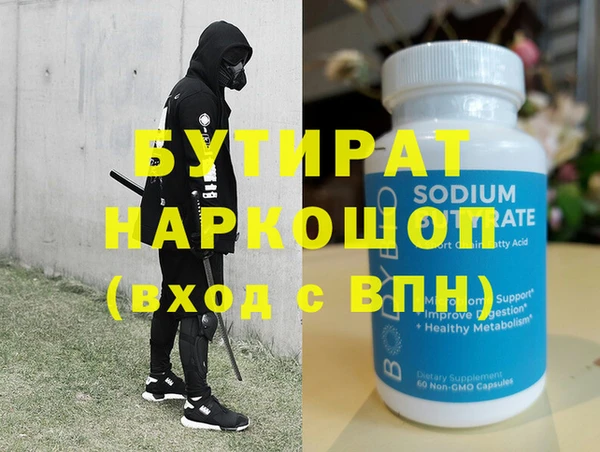 шишки Балабаново