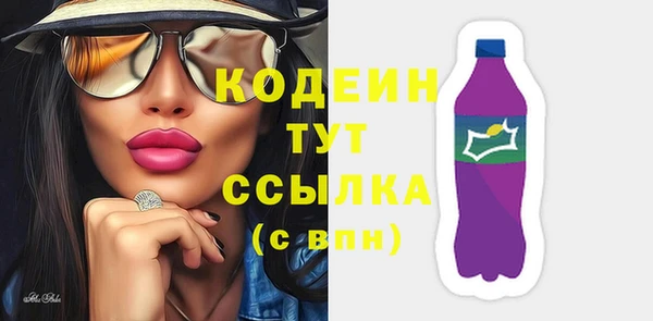 марки nbome Балахна