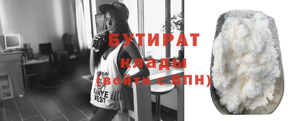 шишки Балабаново