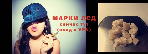 альфа пвп Баксан
