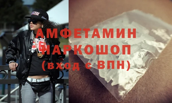 марки nbome Балахна