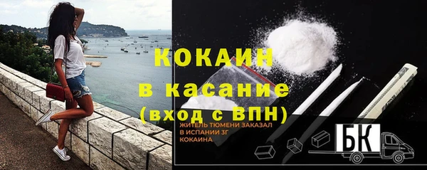 марки nbome Балахна