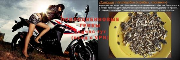 марки nbome Балахна