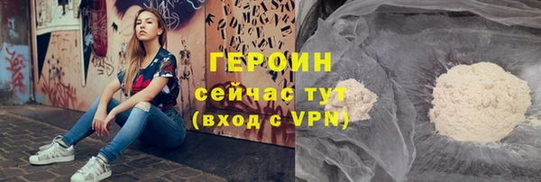 марки nbome Балахна
