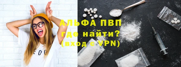 марки nbome Балахна