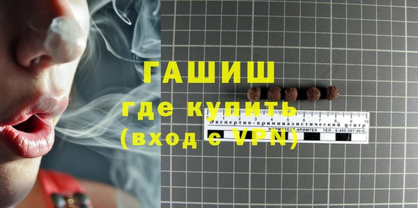 марки nbome Балахна