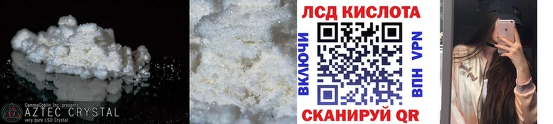 блэк спрут tor  Верхняя Пышма  LSD-25 экстази ecstasy 