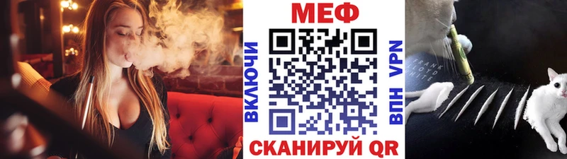 дарнет шоп  Верхняя Пышма  МЕФ мяу мяу 