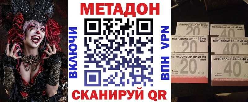 МЕТАДОН кристалл  это официальный сайт  Верхняя Пышма  наркота 