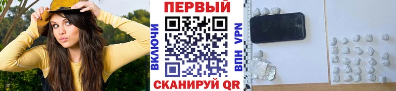 МЕТАМФЕТАМИН витя  Верхняя Пышма 